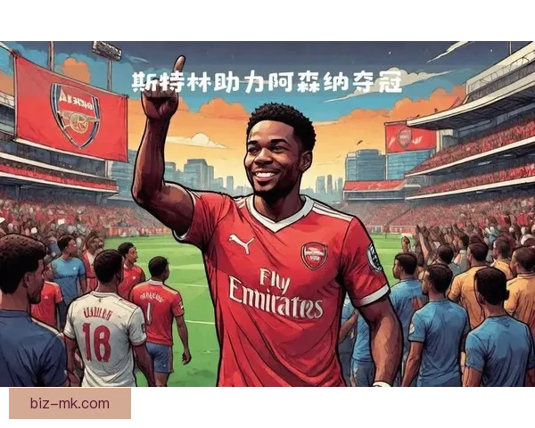 斯特林被排除出切尔西一线队后选择租借加盟阿森纳开启新征程